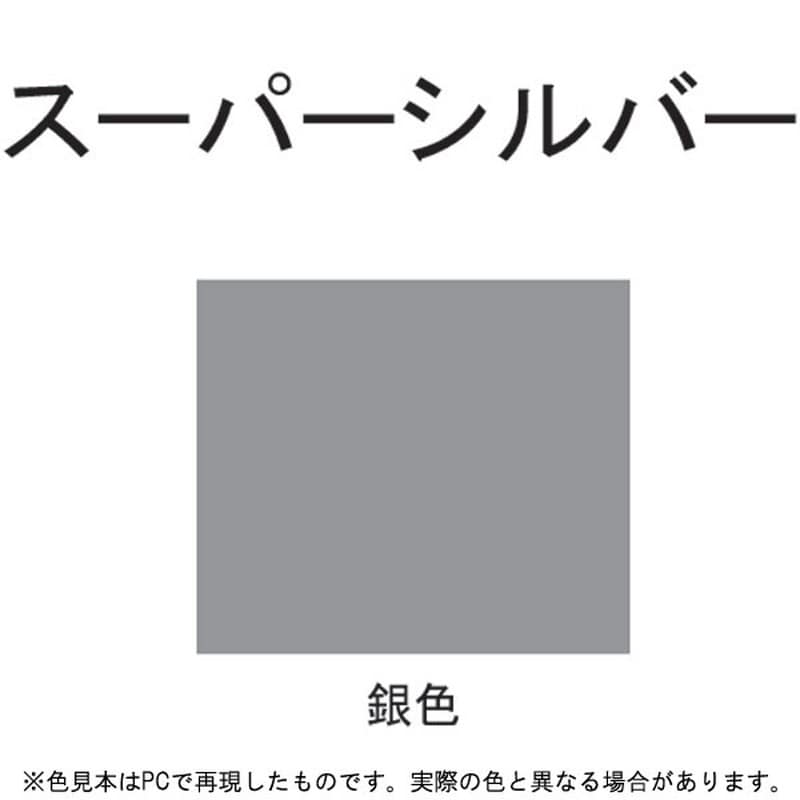 サンデーペイント 9020774 スーパーシルバー 銀 7L #251766 1個（ご注文単位1個）【直送品】