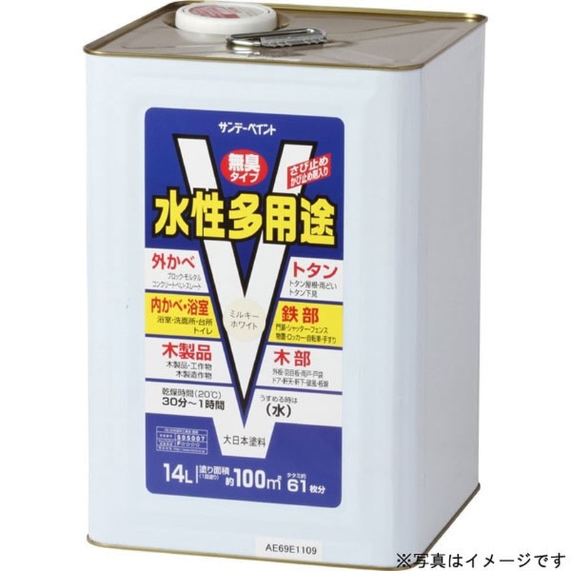 サンデーペイント 9020668 水性多用途 白 14L #265961 1個（ご注文単位1個）【直送品】