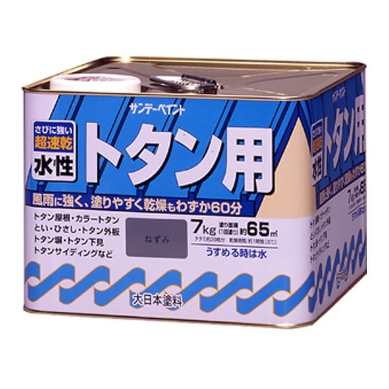 サンデーペイント 9020966 水性トタン用塗料A ネズミ 7K #145UY 1個（ご注文単位1個）【直送品】