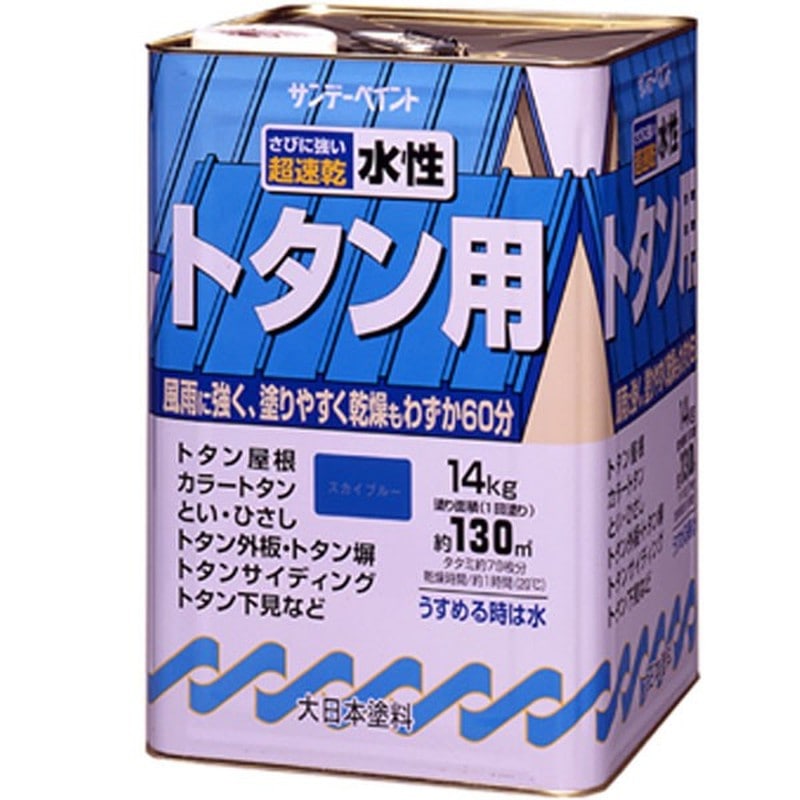 サンデーペイント 9020948 水性トタン用塗料A スカイブルー 14K #145UT 1個（ご注文単位1個）【直送品】