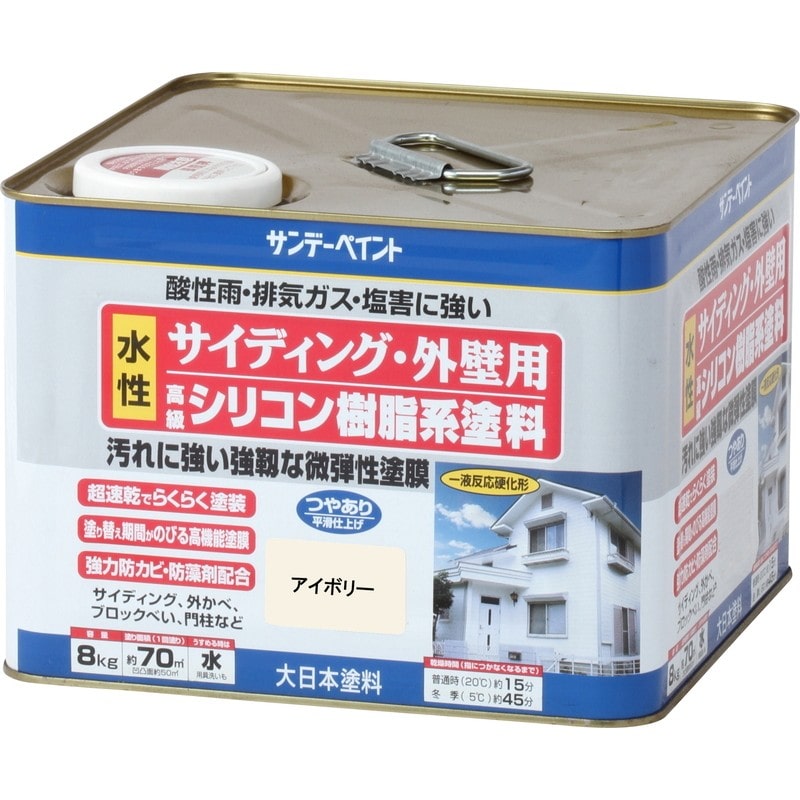 サンデーペイント 9021102 外壁水性シリコン樹脂塗料 アイボリー 8K #255269 1個（ご注文単位1個）【直送品】