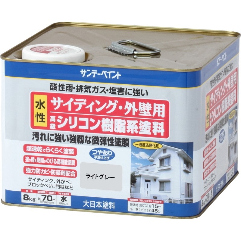 サンデーペイント 9021108 外壁水性シリコン樹脂塗料 ライトグレー8K #255344 1個（ご注文単位1個）【直送品】