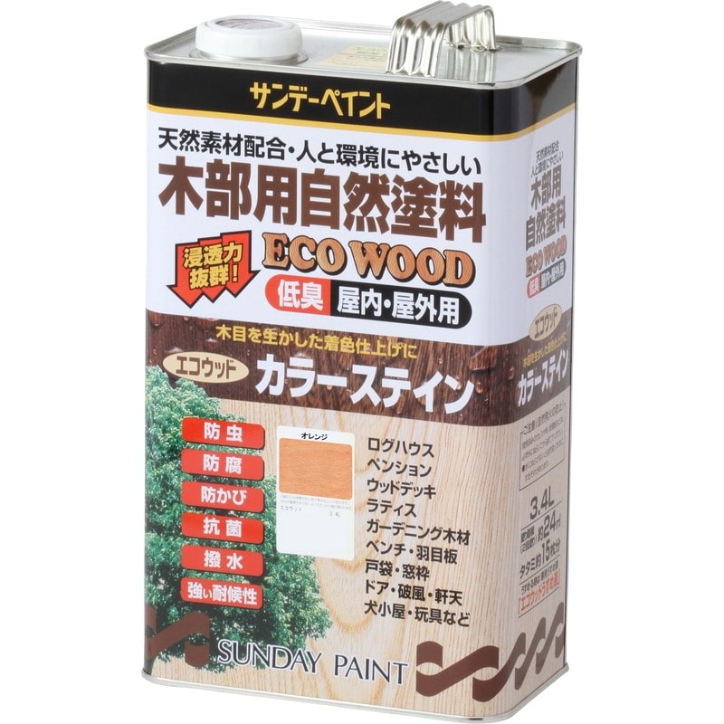 サンデーペイント 9021263 エコウッドカラーステイン オレンジ 3400ml #267934 1個（ご注文単位1個）【直送品】