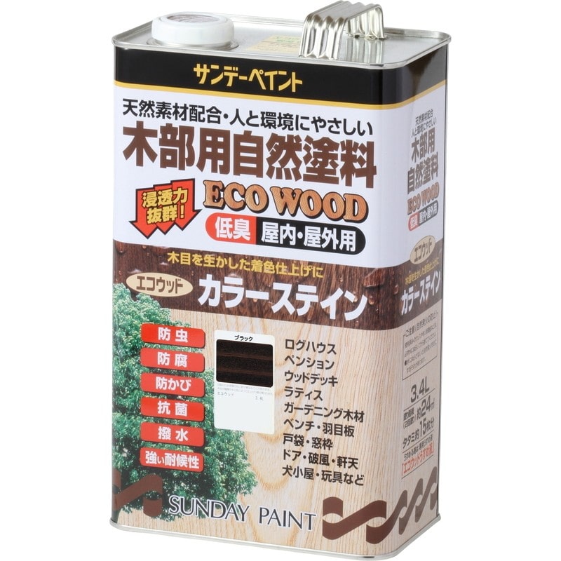 サンデーペイント 9021268 エコウッドカラーステイン ブラック 3400ml #254903 1個(ご注文単位1個)【直送品】