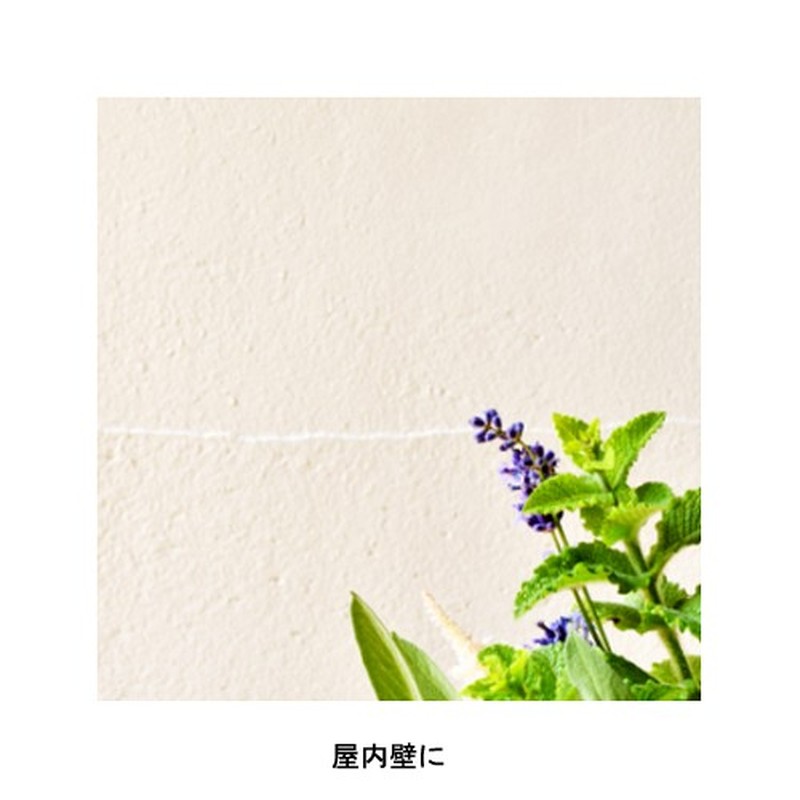 サンデーペイント 9021864 塗料下塗り剤No10 1600ml #132SV 1個（ご注文単位1個）【直送品】