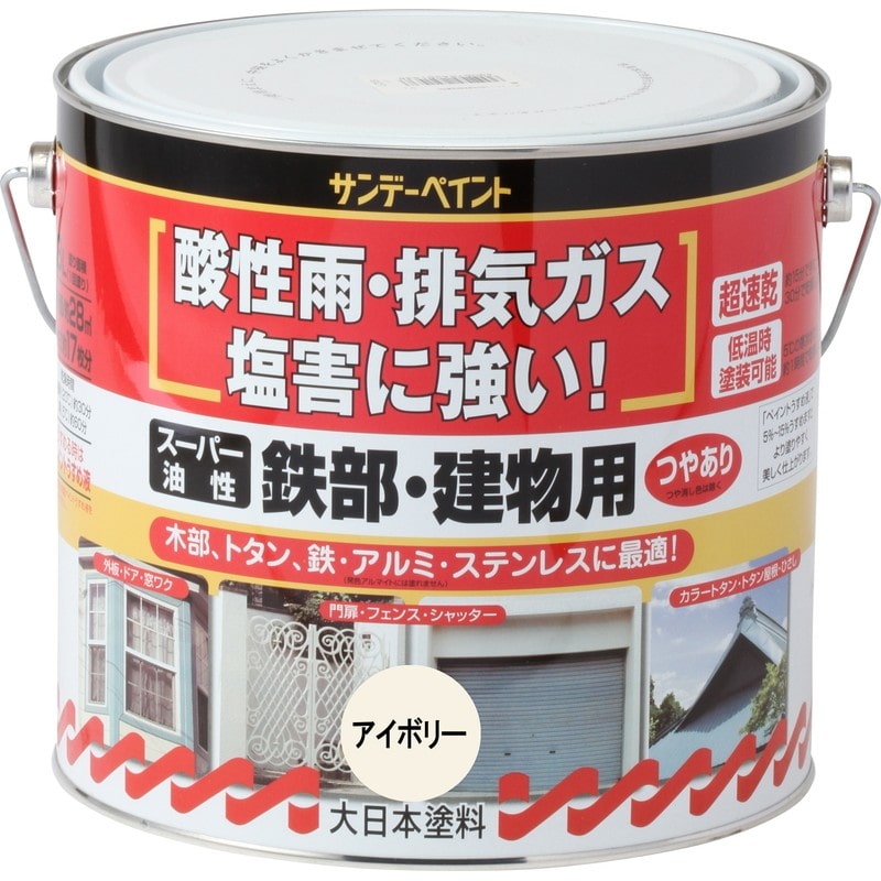 サンデーペイント 9020759 スーパー油性鉄部建物 アイボリー 3L #251452 1個(ご注文単位1個)【直送品】