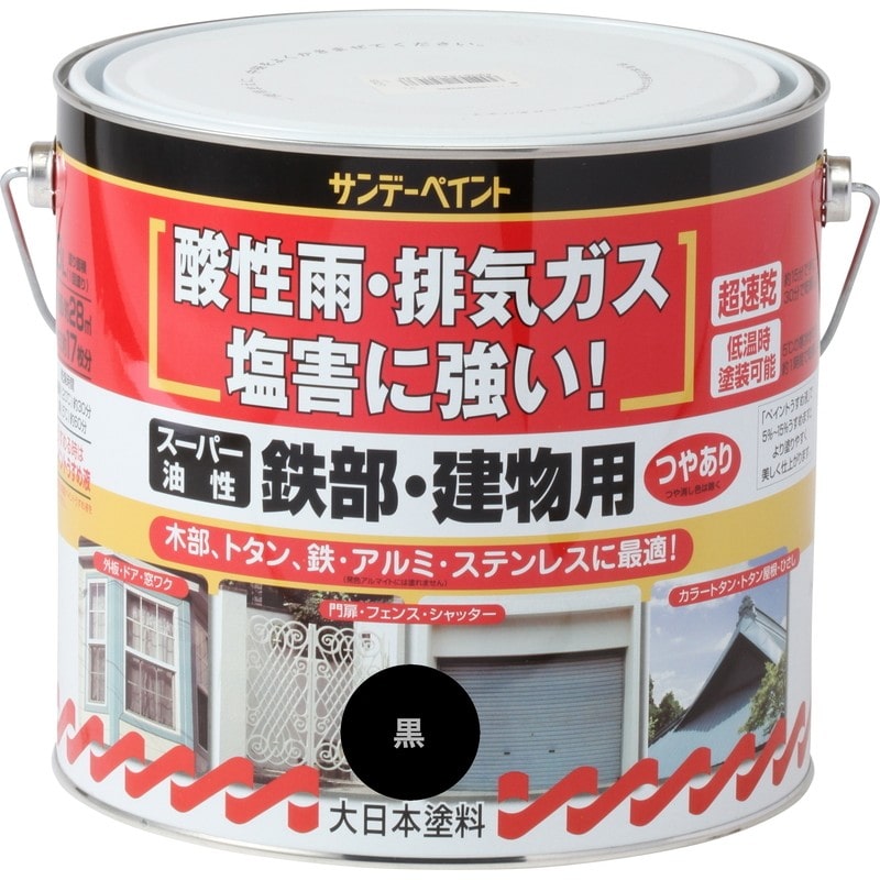 サンデーペイント 9020761 スーパー油性鉄部建物 黒 3L #251438 1個（ご注文単位1個）【直送品】