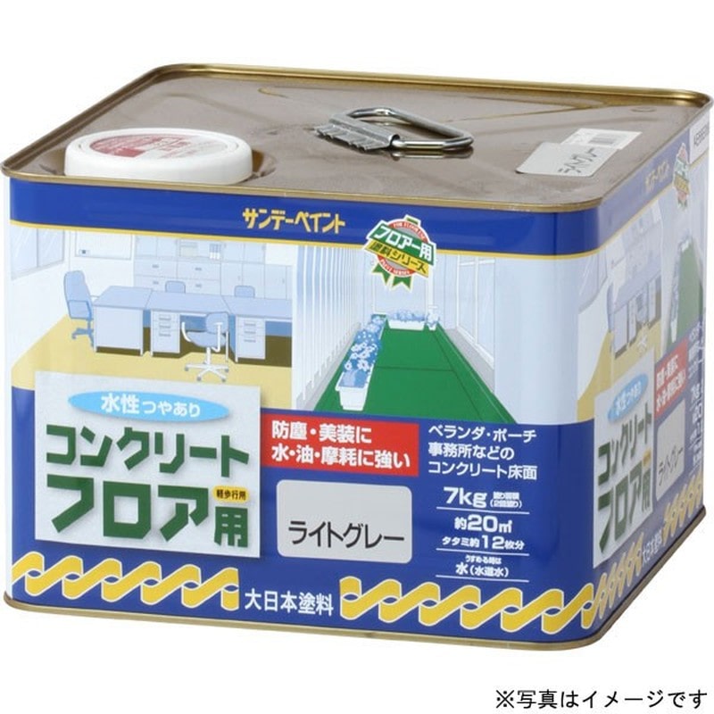 サンデーペイント 9021193 水性コンクリートフロア用 グレー 7K #267439 1個（ご注文単位1個）【直送品】