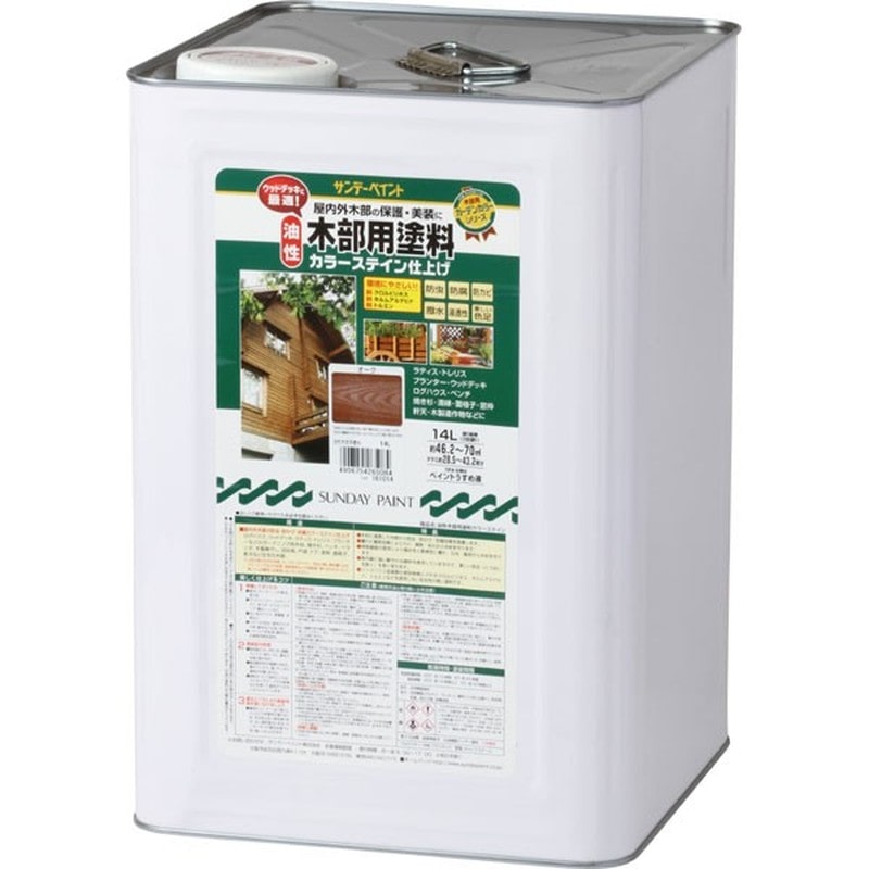 サンデーペイント 9021319 油性木部カラーステイン オーク 14L #265084 1個（ご注文単位1個）【直送品】