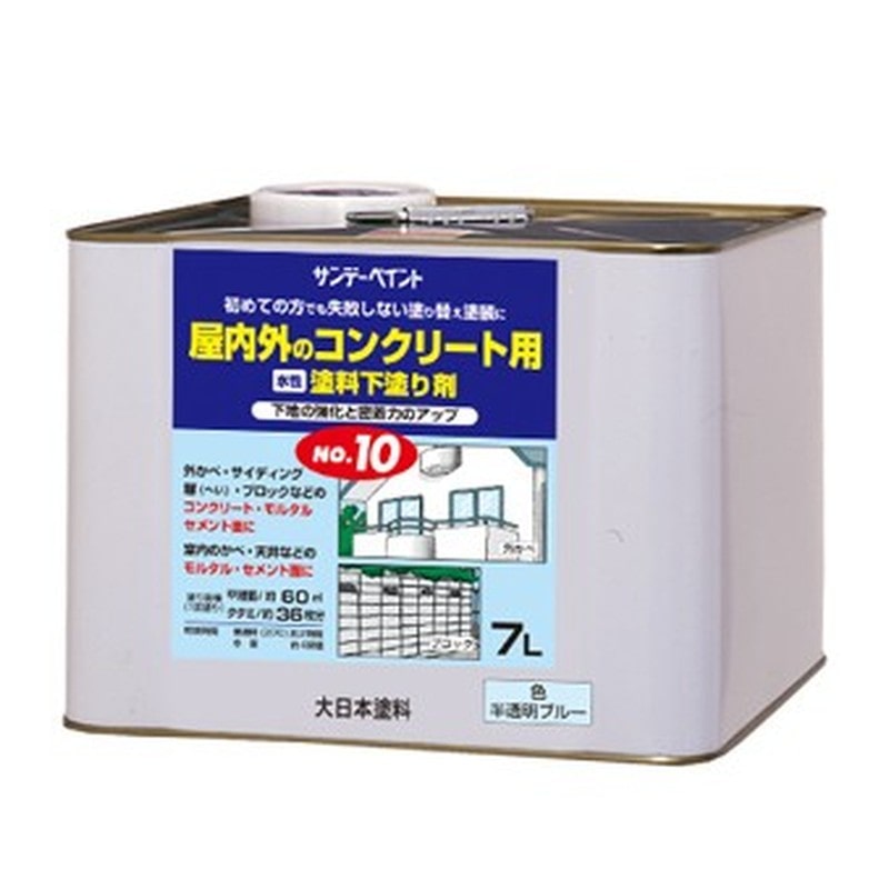 サンデーペイント 9021867 塗料下塗り剤No10 7L #132SX 1個（ご注文単位1個）【直送品】