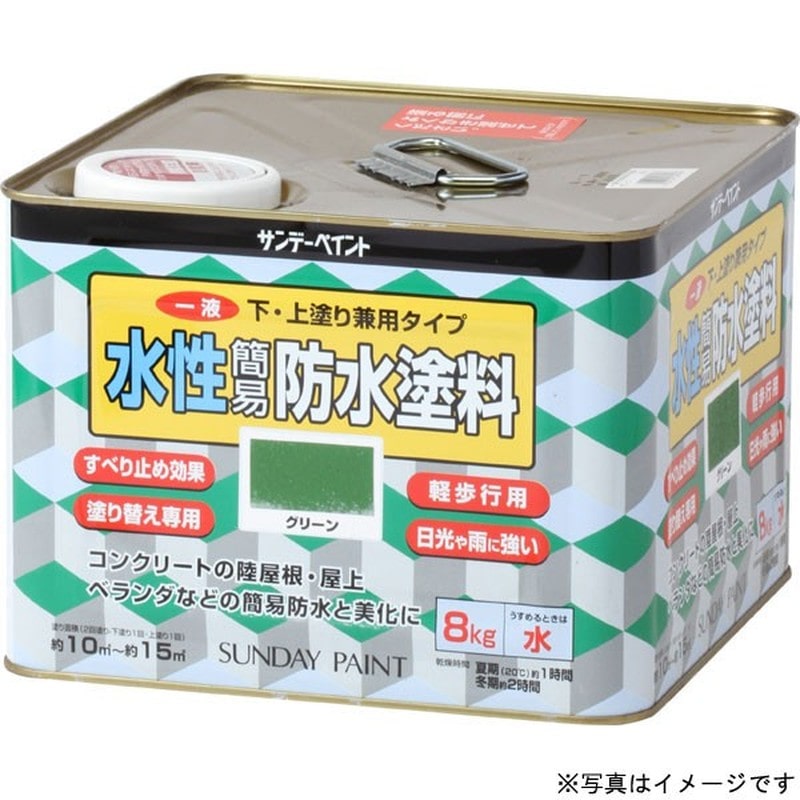 サンデーペイント 9021232 1液水性簡易防水塗料 ライトグレー 8K #269914 1個(ご注文単位1個)【直送品】