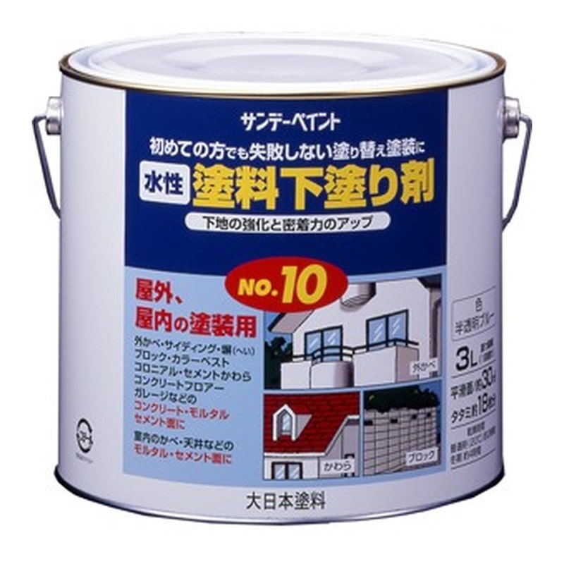 サンデーペイント 9021865 塗料下塗り剤No10 3L #132SW 1個（ご注文単位1個）【直送品】