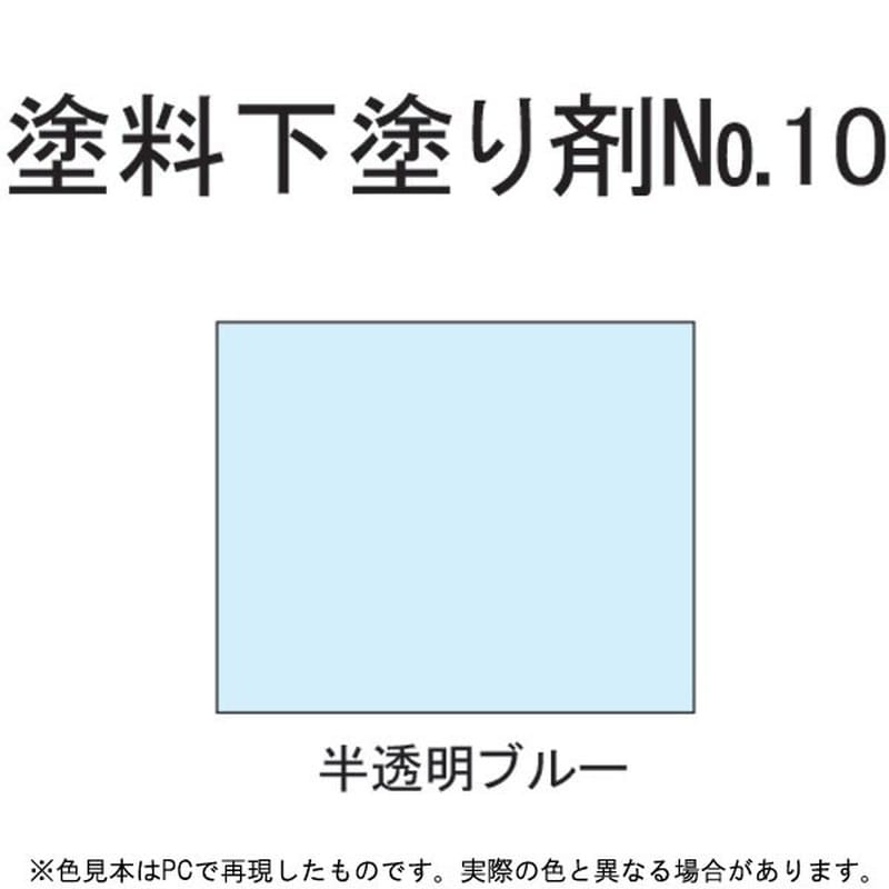 サンデーペイント 9021865 塗料下塗り剤No10 3L #132SW 1個(ご注文単位1個)【直送品】