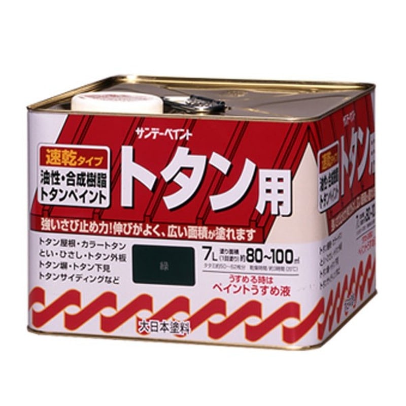 サンデーペイント 9021022 油性トタン用塗料A 緑 7L #145UE 1個（ご注文単位1個）【直送品】