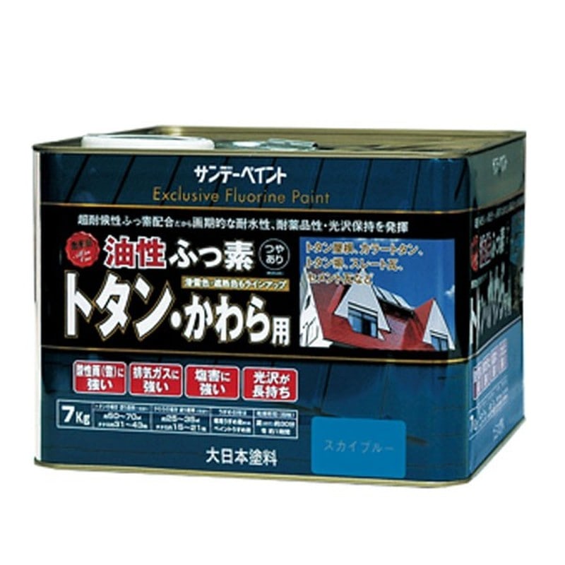 サンデーペイント 9021047 SPフッ素トタン 瓦用 スカイブルー 7K 1個（ご注文単位1個）【直送品】