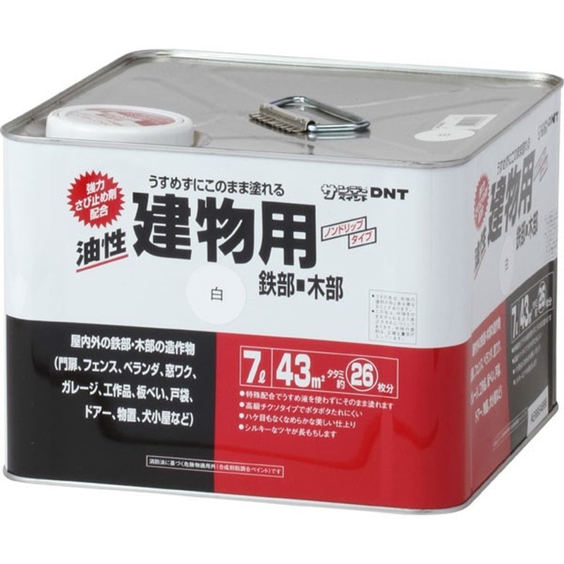 サンデーペイント 9020818 油性建物用 白 7L #20E75 1個（ご注文単位1個）【直送品】