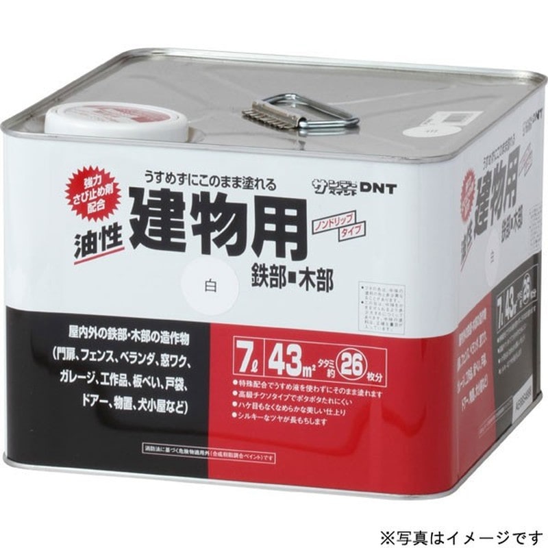 サンデーペイント 9020820 油性建物用 ブラウン 7L #20EF5 1個（ご注文単位1個）【直送品】