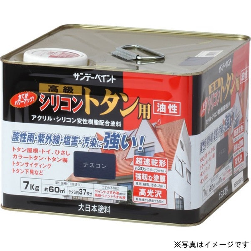 サンデーペイント 9020940 油性シリコントタン用 赤錆 7K #266463 1個(ご注文単位1個)【直送品】