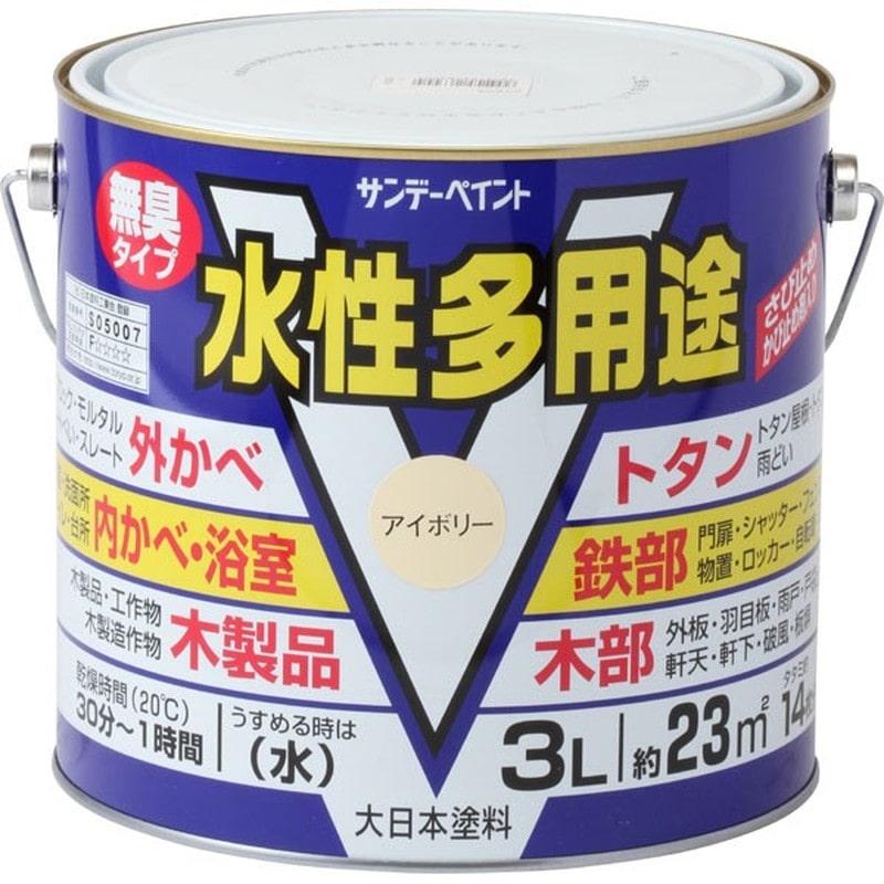 サンデーペイント 9020710 水性多用途 アイボリー 3L #263004 1個（ご注文単位1個）【直送品】