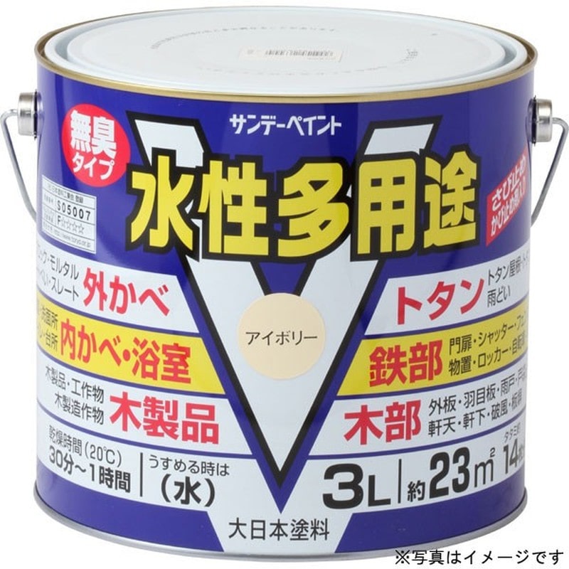 サンデーペイント 9020714 水性多用途 ミルキーホワイト 3L #263042 1個（ご注文単位1個）【直送品】