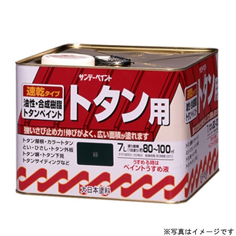 サンデーペイント 9021011 油性トタン用塗料A 赤錆 7L #145TL 1個（ご注文単位1個）【直送品】