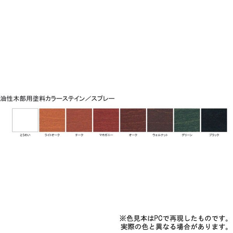 サンデーペイント 9021325 油性木部カラーステイン オーク 1600ml #264827 1個（ご注文単位1個）【直送品】