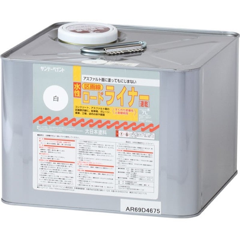 サンデーペイント 9021214 水性ロードライナー 白 7L #258826 1個（ご注文単位1個）【直送品】