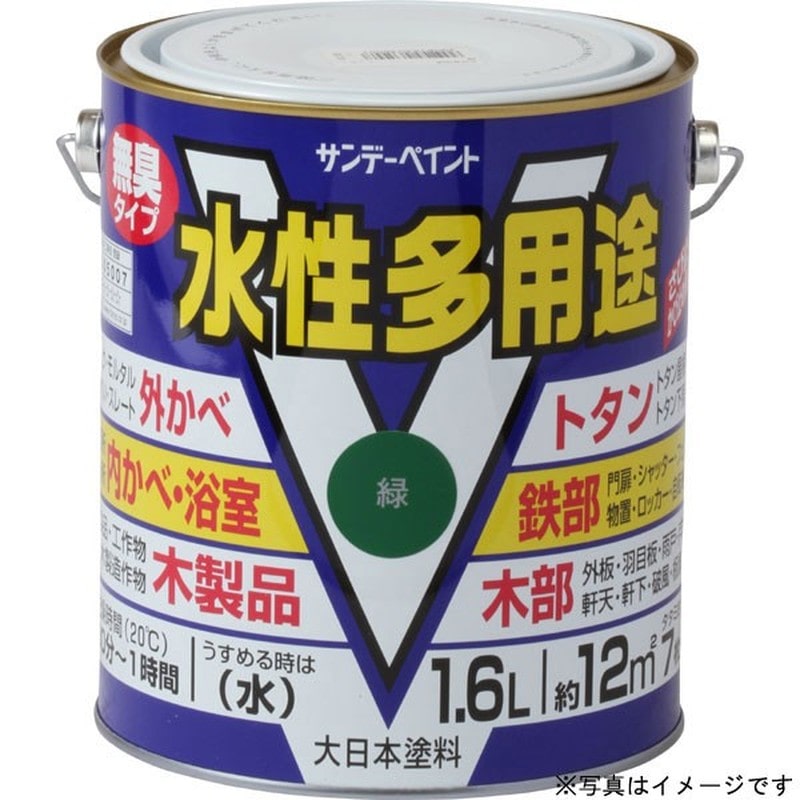 サンデーペイント 9020676 水性多用途 こげ茶 1600ml #23K73 1個（ご注文単位1個）【直送品】