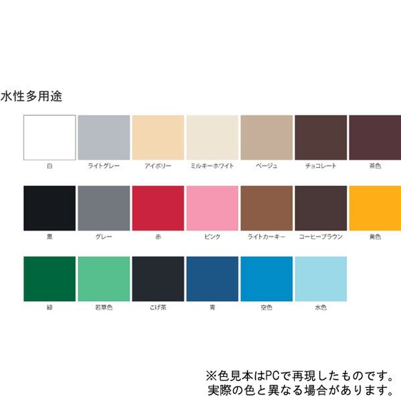 サンデーペイント 9020677 水性多用途 コーヒーBR 1600ml #23K63 1個（ご注文単位1個）【直送品】