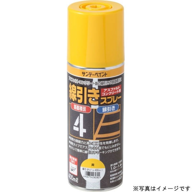 サンデーペイント 9022106 線引きスプレー 白 400ml #2001EU 1個（ご注文単位1個）【直送品】
