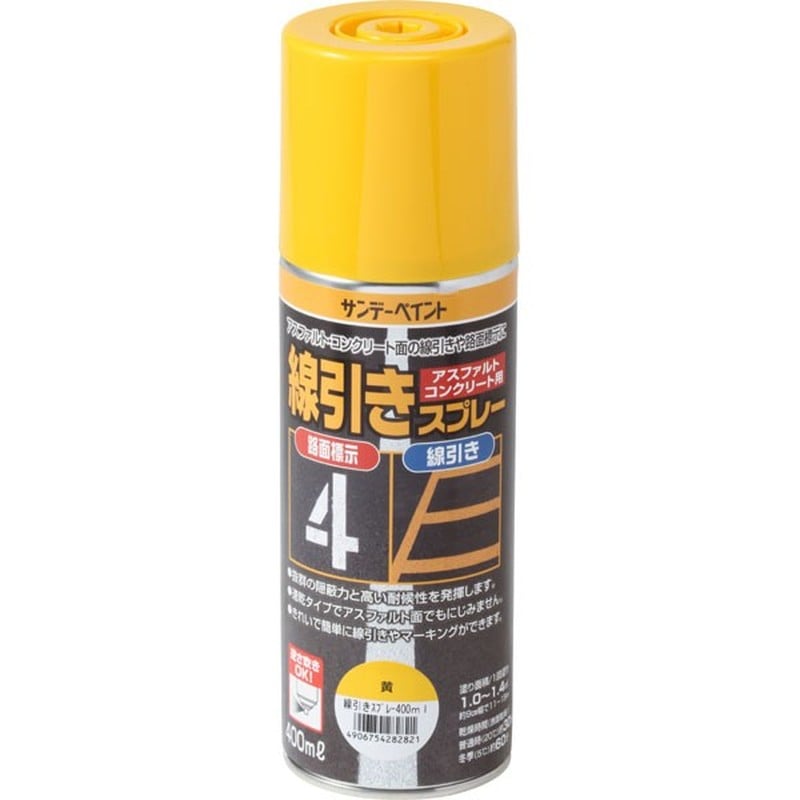 サンデーペイント 9022107 線引きスプレー 黄 400ml #2001EV 1個（ご注文単位1個）【直送品】