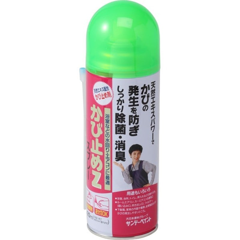 サンデーペイント 902102 かび止Zスプレー 420ml #21Z0R 1個（ご注文単位1個）【直送品】