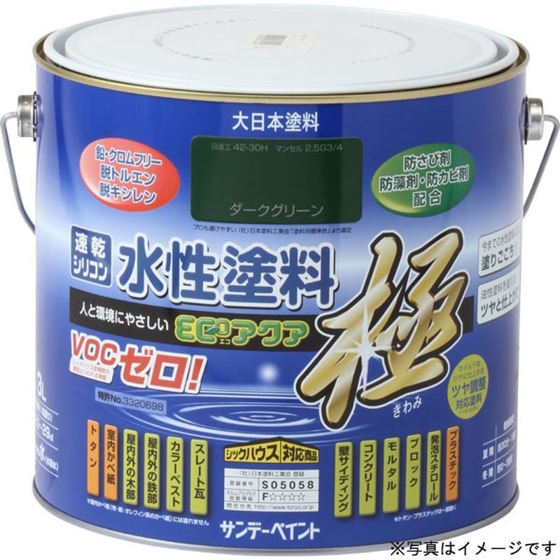 サンデーペイント 9020284 水性ECOアクア 赤 3L #274048 1個（ご注文単位1個）【直送品】