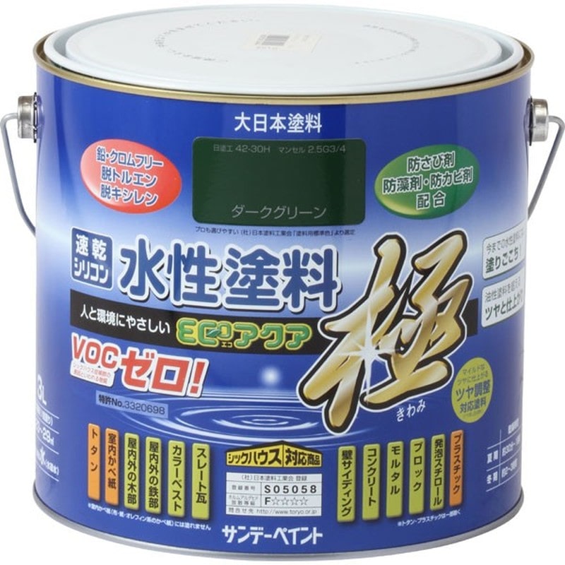 サンデーペイント 9020296 水性ECOアクア ダークGR 3L #274444 1個(ご注文単位1個)【直送品】