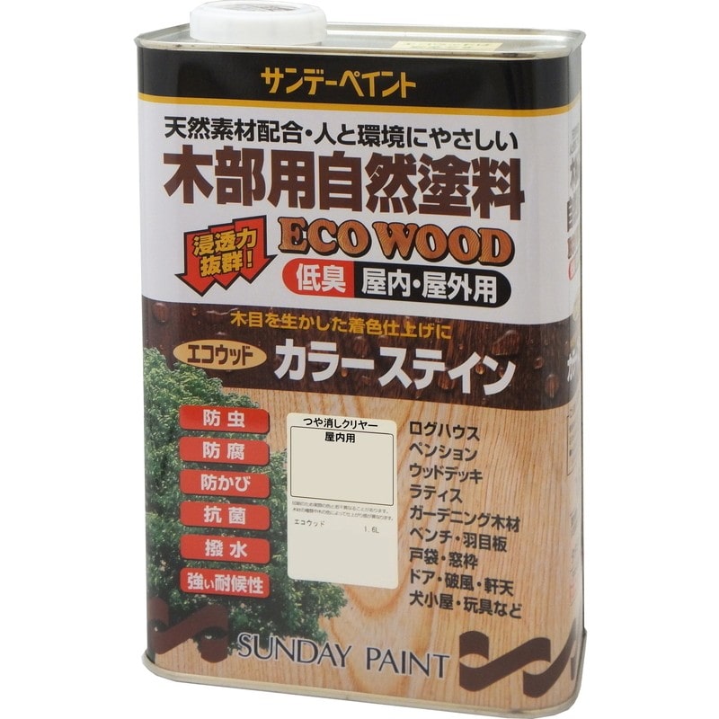 サンデーペイント 9021241 エコウッドカラーステインウチツヤケシC1600ml #254743 1個（ご注文単位1個）【直送品】