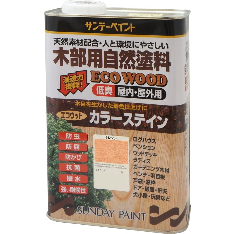 サンデーペイント 9021242 エコウッドカラーステイン オレンジ 1600ml #267903 1個（ご注文単位1個）【直送品】