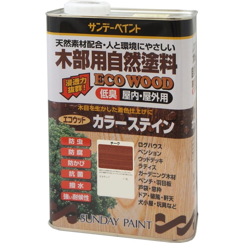 サンデーペイント 9021245 エコウッドカラーステイン チーク 1600ml #254866 1個(ご注文単位1個)【直送品】