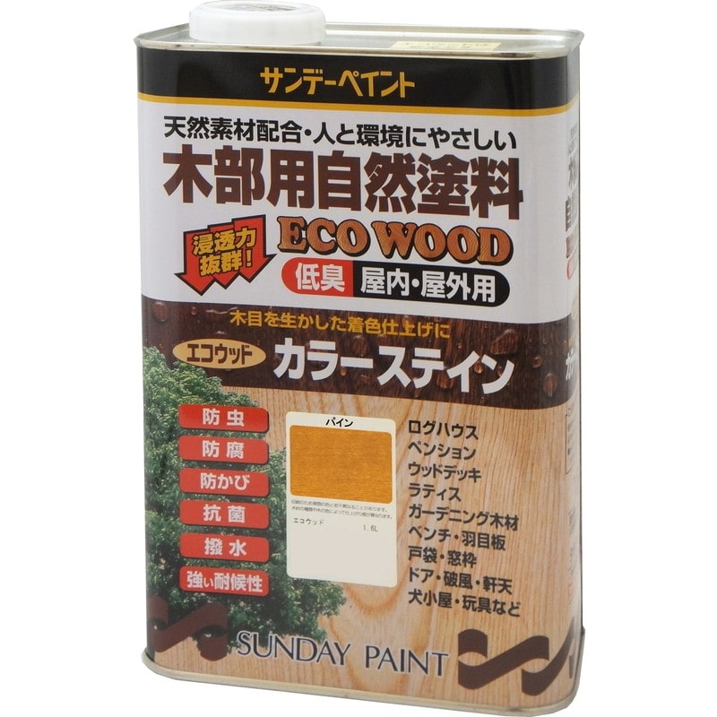 サンデーペイント 9021246 エコウッドカラーステイン パイン 1600ml #267910 1個（ご注文単位1個）【直送品】