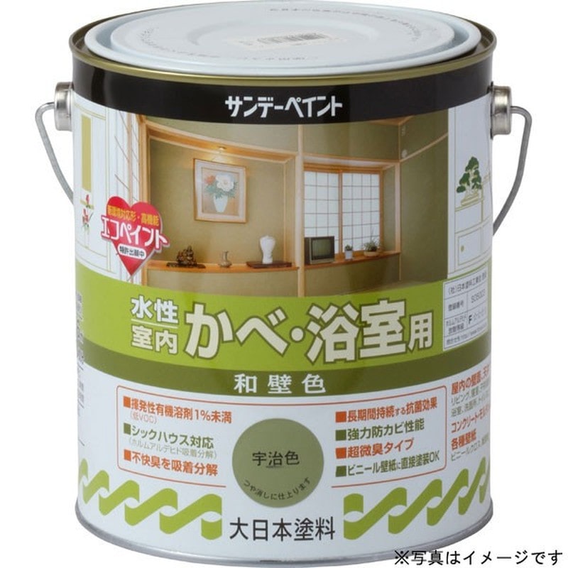 サンデーペイント 9021157 水性室内かべ浴室和壁 枯葉1600ml #261017 1個（ご注文単位1個）【直送品】