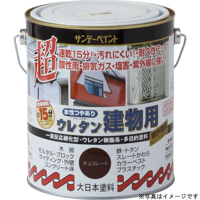 サンデーペイント 9020593 水性ウレタン建物用 グレー 1600ml #23MR3 1個（ご注文単位1個）【直送品】