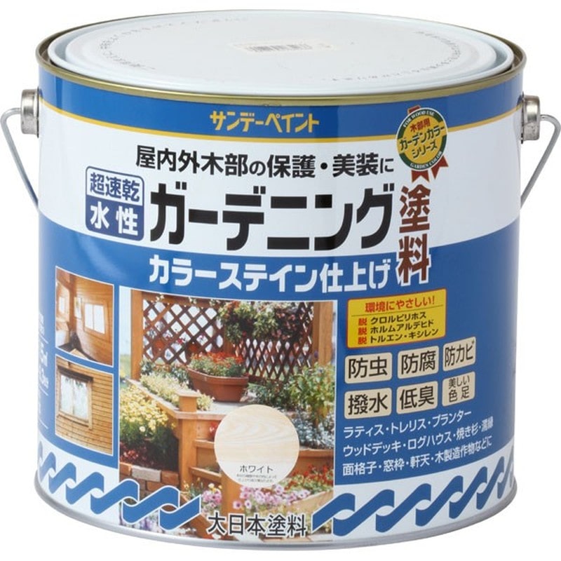 サンデーペイント 9021399 水性ガーデニングカラーステイン 白 3 #265466 1個（ご注文単位1個）【直送品】