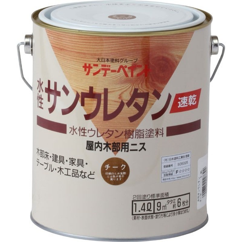 サンデーペイント 9021491 水性サンウレタン チーク 1400ml #21Q23 1個（ご注文単位1個）【直送品】