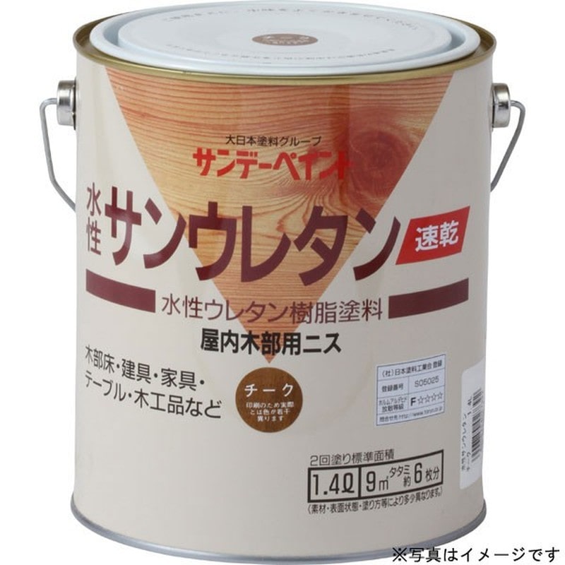 サンデーペイント 9021494 水性サンウレタン マホガニー 1400ml #21Q33 1個（ご注文単位1個）【直送品】