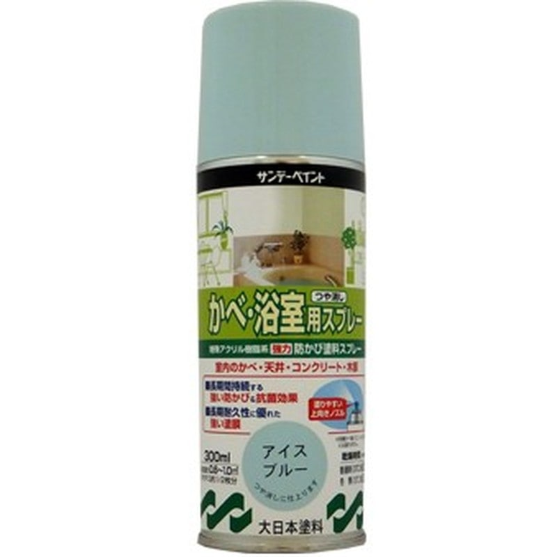 サンデーペイント 9021166 浴室スプレー アイスブルー 300ml #262755 1個（ご注文単位1個）【直送品】
