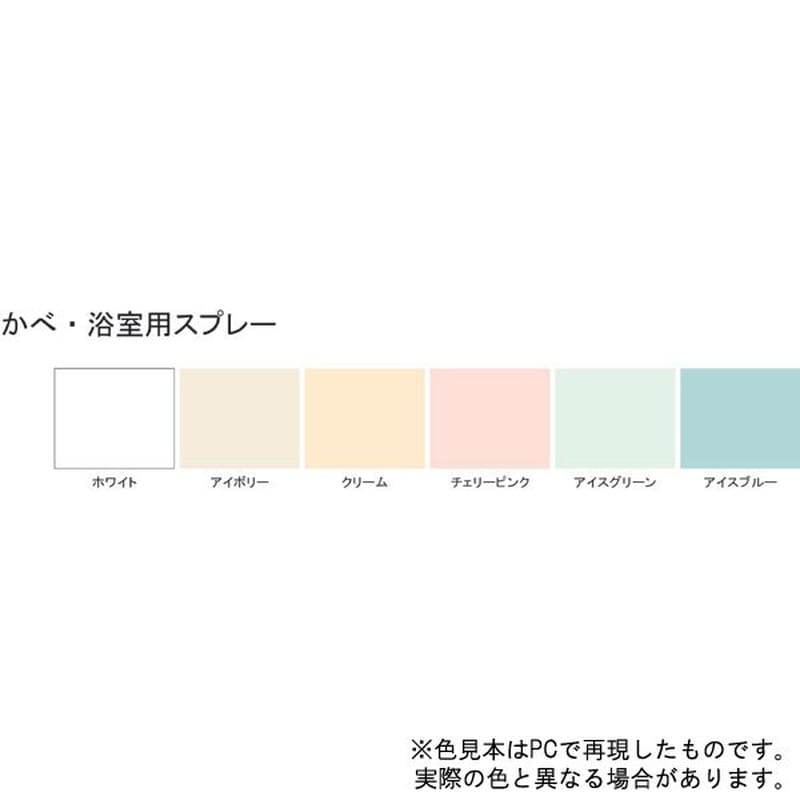 サンデーペイント 9021168 浴室スプレー クリームN 300ml #262731 1個（ご注文単位1個）【直送品】