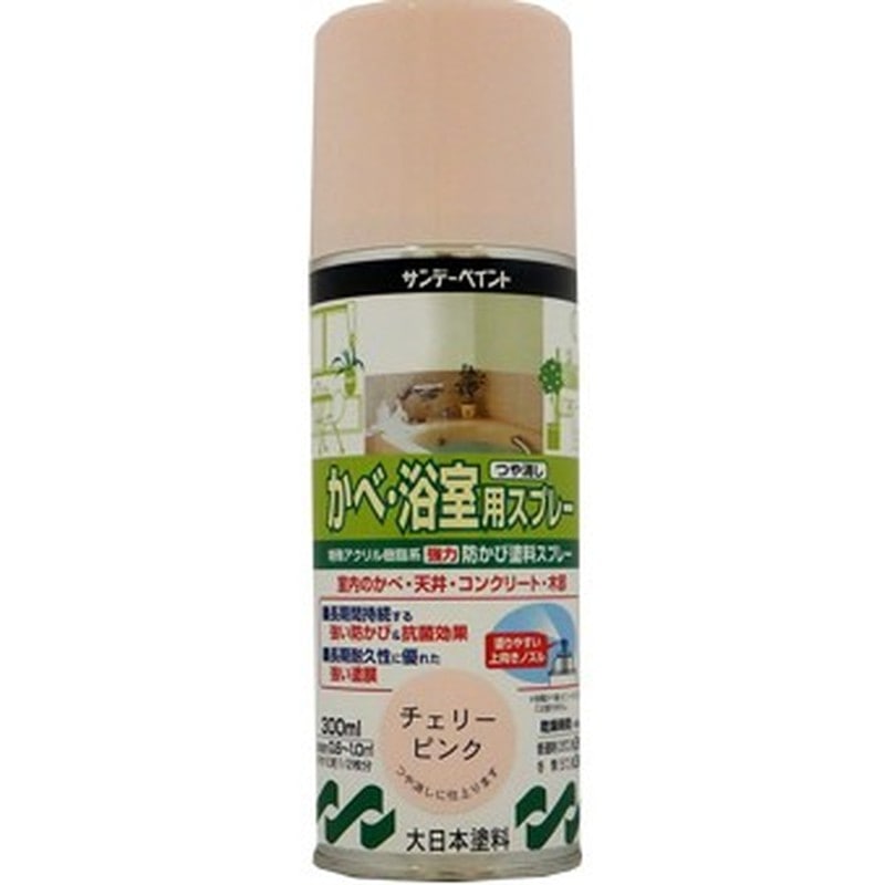 サンデーペイント 9021169 浴室スプレー チェリーピンク 300ml #262717 1個（ご注文単位1個）【直送品】
