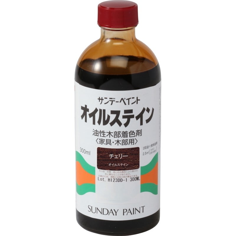 サンデーペイント 9021483 オイルステイン チェリー 300ml #24321 1個（ご注文単位1個）【直送品】