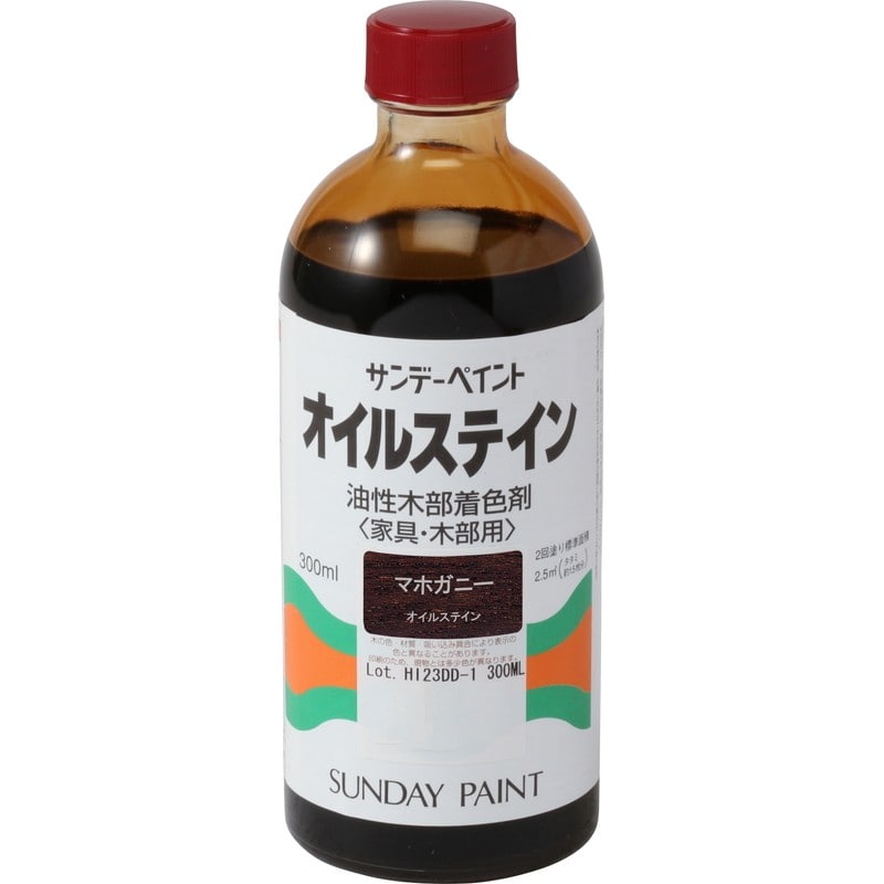 サンデーペイント 9021484 オイルステイン マホガニー 300ml #2146N 1個（ご注文単位1個）【直送品】