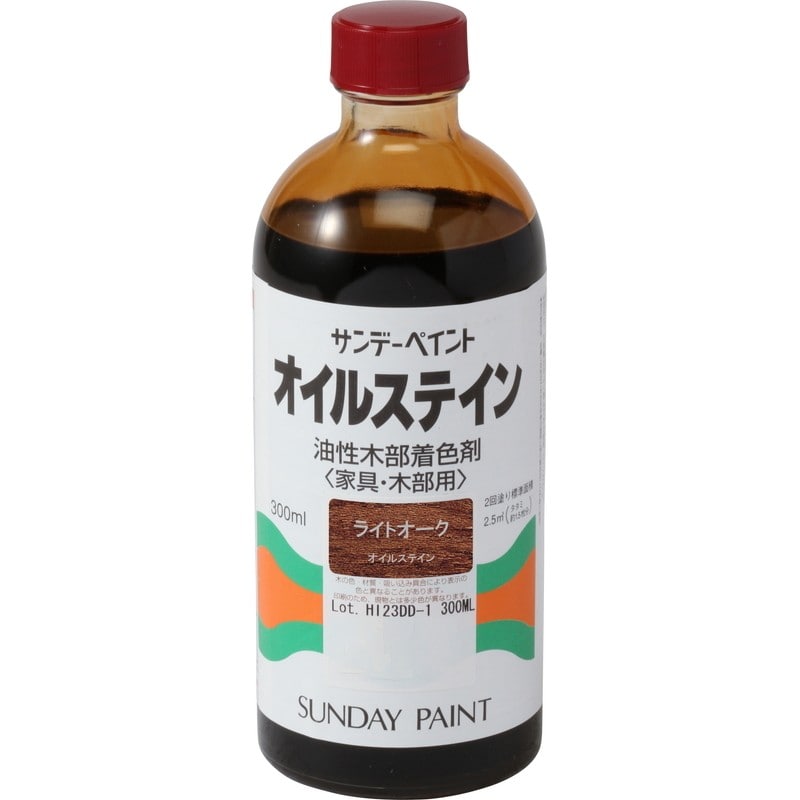 サンデーペイント 9021485 オイルステイン ライトオーク 300ml #2146S 1個（ご注文単位1個）【直送品】