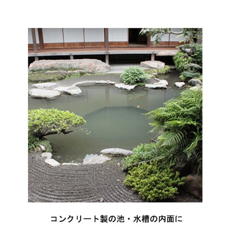 サンデーペイント 9021222 油性コンクリート床 池用 グレー 700ml #267675 1個(ご注文単位1個)【直送品】